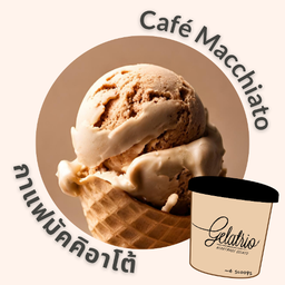 กาแฟมัคคิอาโต้ (ไพน์)