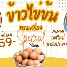 ทิรามิสุ ภูเก็ตตลาดเหนือ