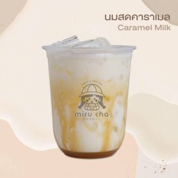 นมสดคาราเมล