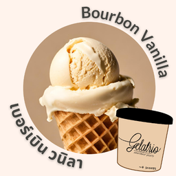 เบอร์เบินวนิลา (ไพน์)