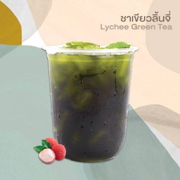 ชาเขียวลิ้นจี่