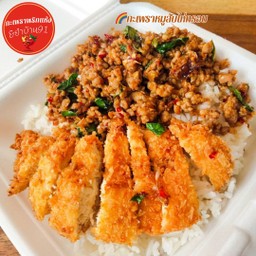 กะเพราหมูสับไก่กรอบ