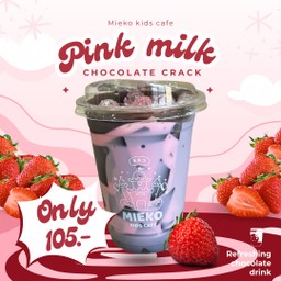 นมชมพูช็อคแครก