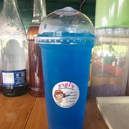 ชาชูใจ ลำลูกกาคลอง 9 (ป.ประทีป)