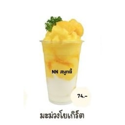 NNขนมเบื้อง&สมูทตี้