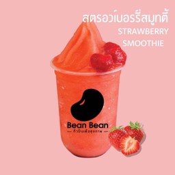 สตอเบอรี่สมูทตี้