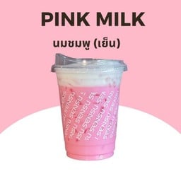 นมชมพู PINK MILK