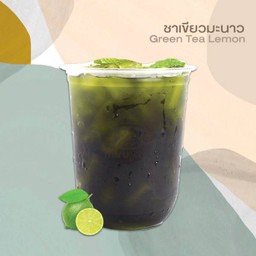 ชาเขียวมะนาว