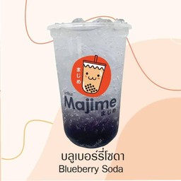 บลูเบอร์รี่โซดา