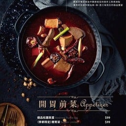 MENU_2744546Jb_1717835383