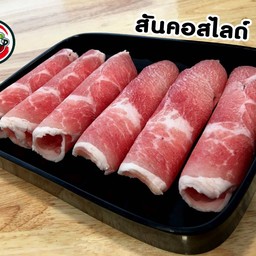 สันคอสไลน์