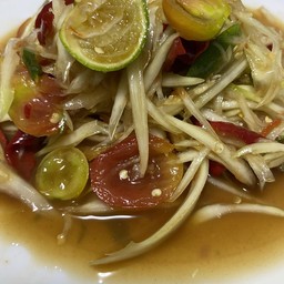 ตำตำคุณนาย