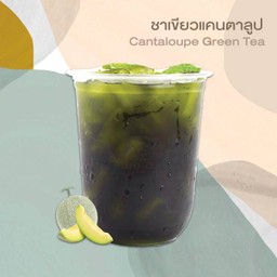 ชาเขียวแคนตาลูป