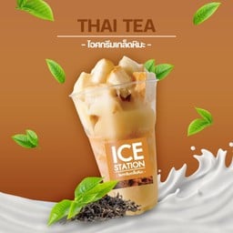 สตอเบอร์รี่ บลูเบอร์รี่ ลิ้นจี่ โยเกิร์ต เมืองเอก