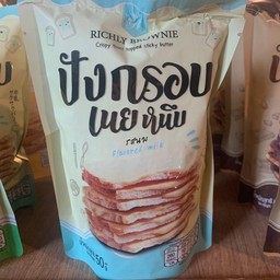 ปังกรอบเนยหนึบ รสนม