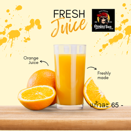 น้ำส้มคั้นแท้