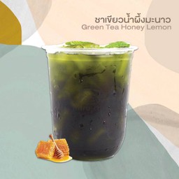 ชาเขียวน้ำผึ้งมะนาว