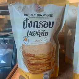 ปังกรอบเนยหนึบ รสไข่เค็ม