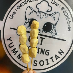 ลูกชิ้นเต้าหู้หมู