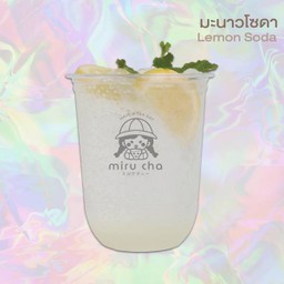 มะนาวโซดา