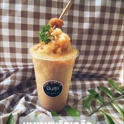 น้ำมะขามปั่น