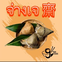 จ่างเจเค็ม