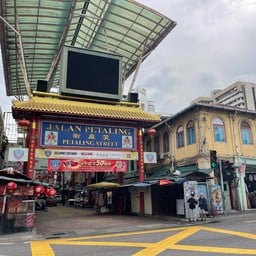 China Town Kuala Lumpur