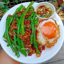 มุมอร่อย อีสานตามสั่ง หลังอบต.ตะพง ต.ตะพง อ.เมือง. จ.ระยอง