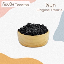 ไข่มุก