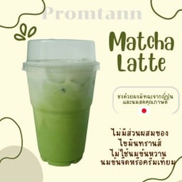 🍴พร้อมทาน 🔥 กะเพราพริกแห้งไข่ข้น, สุกี้, เครื่องดื่ม 🧋