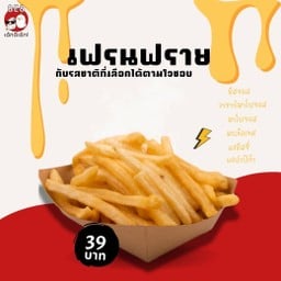 ข้าวหน้าไก่คาราเกะ by เอ้กอีเอ้ก (8E8) ลาดพร้าว 95