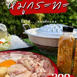 เลิศรสหมูกระทะ& ชาบูเดลิเวอรี่