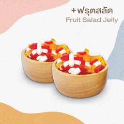 เพิ่มช็อตฟรุตสลัด