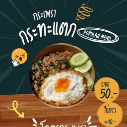โคตรหมี่ไก่ฉีก