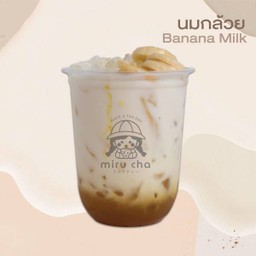 นมกล้วย