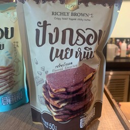 ปังกรอบเนยหนึบ รสช็อกโกแลต