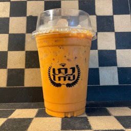 ชานมเย็น