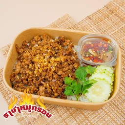 ข้าวหมูสับผัดกระเทียมพริกไทย