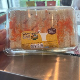 แซนวิชปูอัดไข่กุ้ง