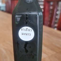 ชาเขียวมะนาว