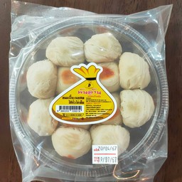 ขนมเปี๊ยะเนยสดไส้ถั่วไข่เค็ม