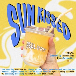 Sun Lady ขนาด 20 Oz