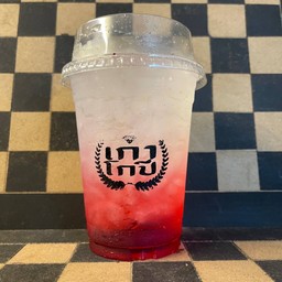 แดงมะนาวเย็น