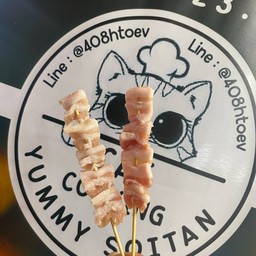 สามชั้น