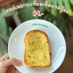 Café Amazon - SC3814 รพ.เกษมราษฎร์ ปราจีนบุรี