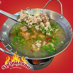 หม้อไฟหมูมะนาวแซ่บ (หมู200กรัม)