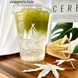 มัทฉะมะพร้าว