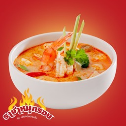 ต้มยำน้ำข้นรวมมิตร (กุ้ง4,หมึก40,ปลากะพง40กรัม)