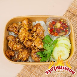 ข้าวไก่ผัดกระเทียมพริกไทย