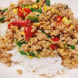 ข้าวกะเพราหมูสับ